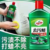 龟牌汽车蜡去污白色车专用车漆抛光打蜡养护上光腊强力漆面清洁膏