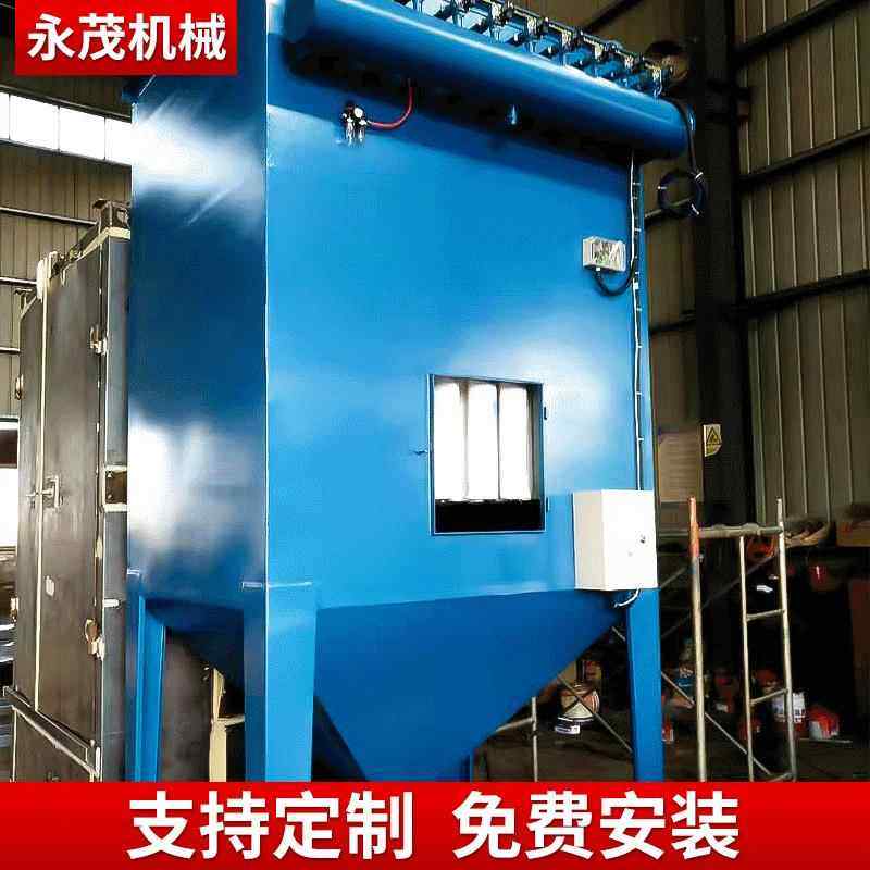 厂供应环保除尘器除尘式机脉冲布袋家收尘器抛丸机除尘器