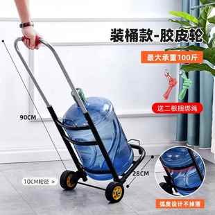 水小拉车轻便手拉车加厚买菜车微静音拉水桶小推车便携爬楼车 桶装