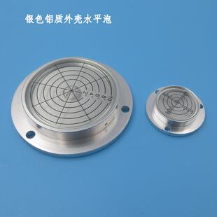黑色铝制泡外壳带度刻圆DCP饼形水平水准泡水高平珠精度迷你水平