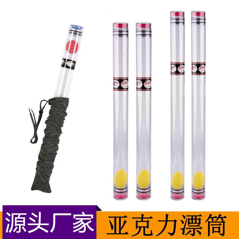 亚克力漂桶钓鱼透明加长浮漂桶大号大容量装鱼漂加厚筒浮标筒漂筒