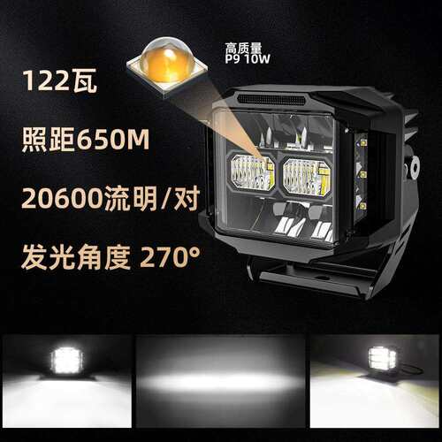 5寸汽车led工作灯越野车雾灯led射灯货车照明灯