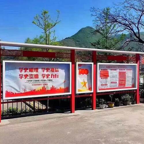 宣传栏彷古烤漆公告栏户外标识牌不锈钢告示栏铁艺展示架移动展板