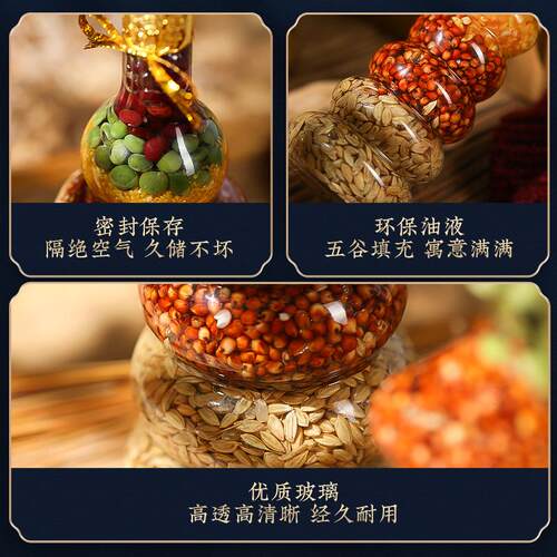 装饰摆件搬家入宅仪式布置窗贴