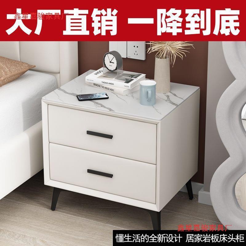卧室纳用实木床收柜简约家轻奢岩板PQD头柜子皮艺床头柜