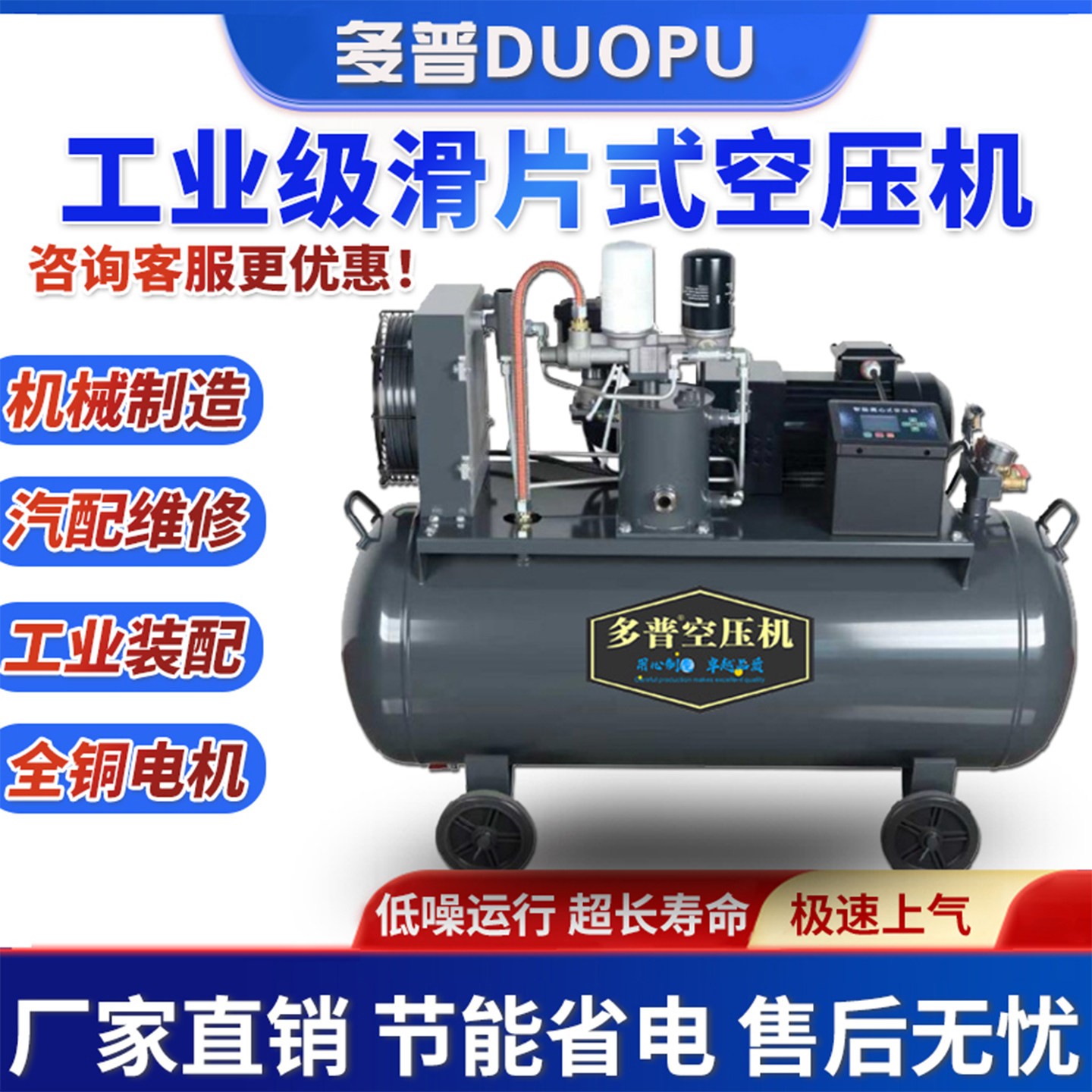滑片式离心空压机静音工业级高压气泵新型螺杆空压机汽修汽保喷漆