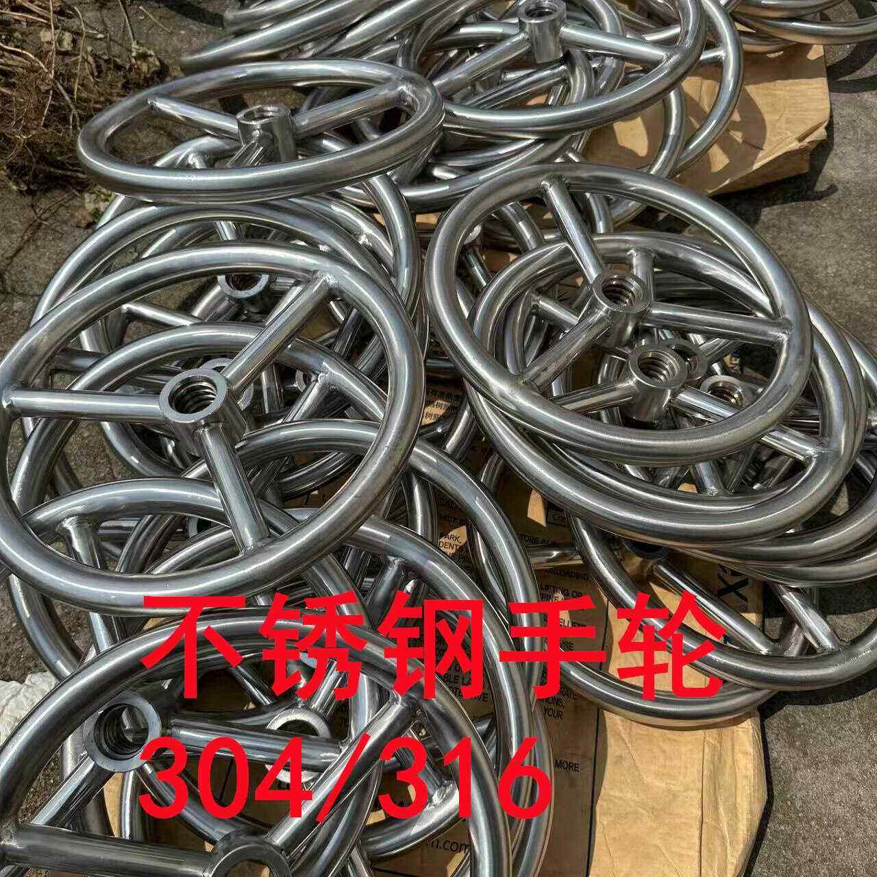 304/316不锈钢手轮/不锈钢焊接手轮/不锈钢船用手轮