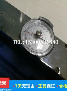 ACD1000指示式扭力扳手 表式扭矩扳手 指针式扭力扳手