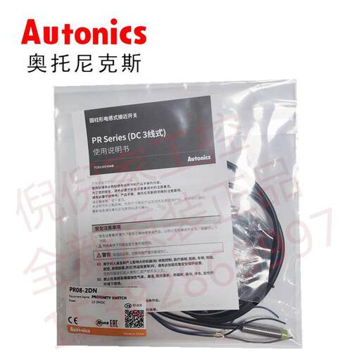 PR08-2DN 18-5DN PRD12-4DN奥托尼克斯Autonics接近开关PRT12-4DO