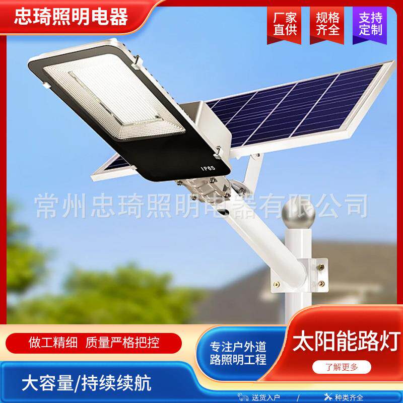新款太阳能户外路灯超亮新农村挑臂室外庭院灯家用led照明道路灯
