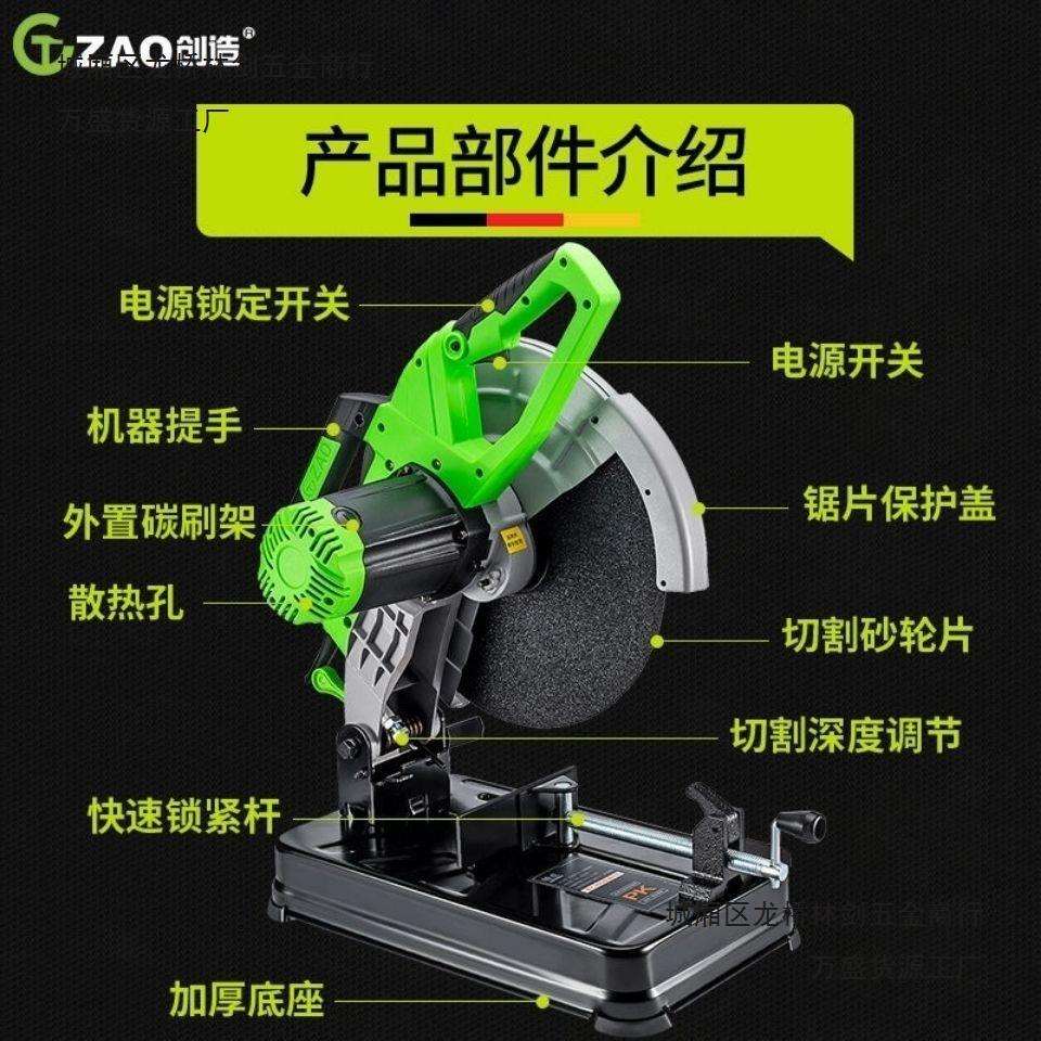 创造钢材机355切割机多功能350钢材切割机木材圆钢多角度角铁。