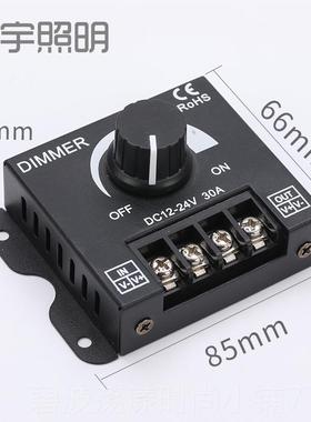 高档led调光器亮度调节控制DMMER旋钮调压极开关DC41I无2V-2V 30A