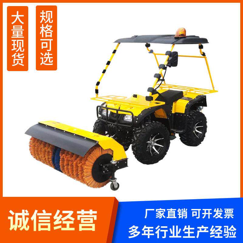 厂家供应市政环卫多功能四轮扫雪机座驾式沙滩车路面除雪设备