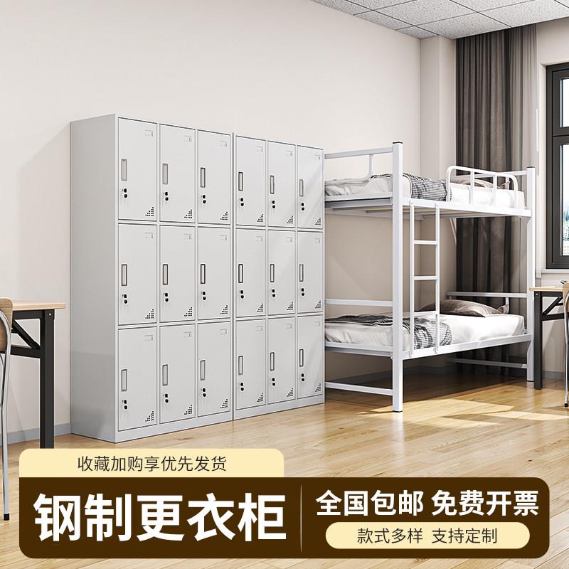 钢制员工收纳柜学生宿舍更衣柜带锁收纳柜办公室更衣柜家用收纳柜