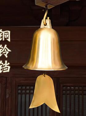 纯铜铃铛挂件家居门口铜钟风铃挂饰大号屋簷凉亭店铺装饰品送礼