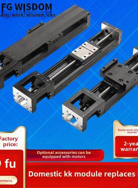 国产Kk6005/6010/8610/8620C/10020线性模组滚珠丝杠滑块代替银