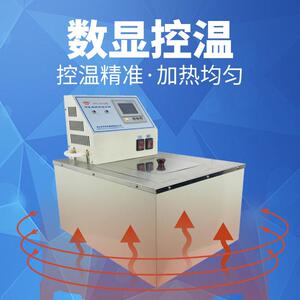 SYC-25L/SYC-1025D 智能数显不锈钢恒温水浴槽 河南予华 厂家直销