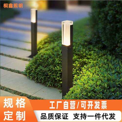 户外草坪灯防水亚克力简约方形庭院花园室外景观地插地灯草地灯