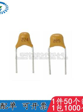 独石电容器22/221/222/223/224/225K 22/220PF2.2/22NF0.22/2.2UF