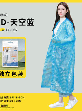 EVA厂家批发连体雨衣加厚雨衣
