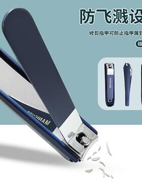 指甲刀套装指甲剪指甲钳修脚刀挖耳勺掏耳勺家用个人护理工具全套