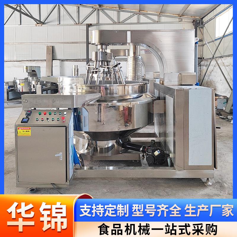 麻辣烫底料六爪炒锅咖喱酱炒料机商用大型熬糖化糖机源头工厂优惠
