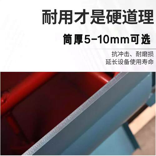 DJ-6S0强制式单卧轴混凝土搅拌实验室工地SJD-15L/机60升小型卧轴