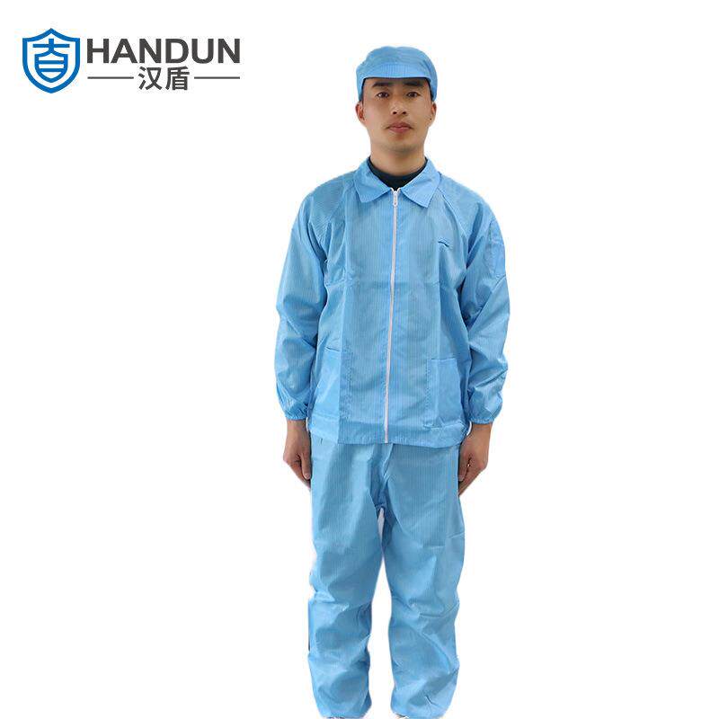 汉盾劳保用品 BCP1071 分体式防静电工作服 蓝色