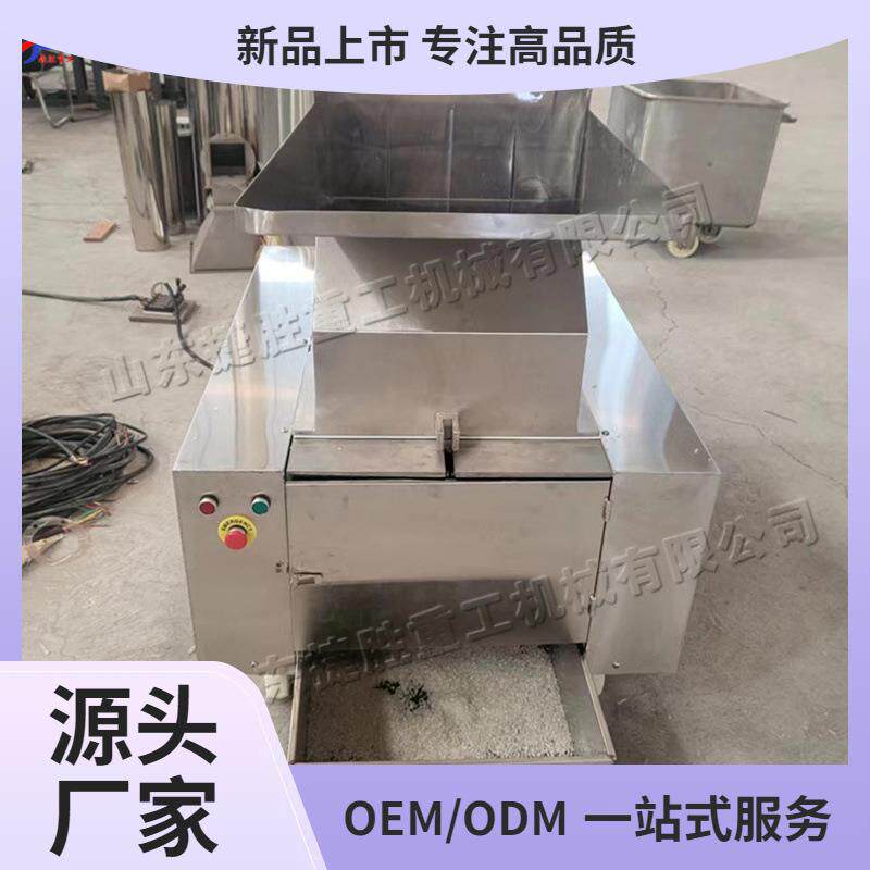 牛羊猪鸡骨头破骨机 小型块状物料粗碎机 不锈钢材质骨头破碎机