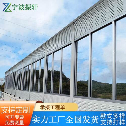 速公路声屏障厂家生产铁声屏障道路公路隔音屏工程厂区吸音墙