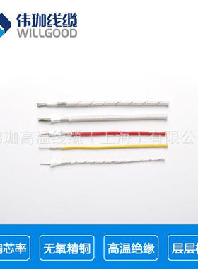 GN500-01云母线耐火线 电热元件 高温烘道 石英加热管 发热片用线