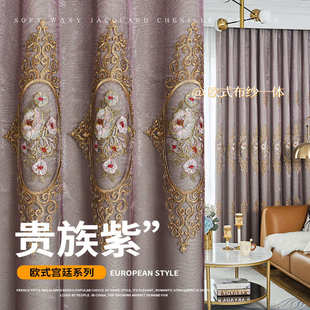 窗帘高档豪华刺绣花窗帘成品客厅简约现代卧室奢华全遮光窗帘 欧式