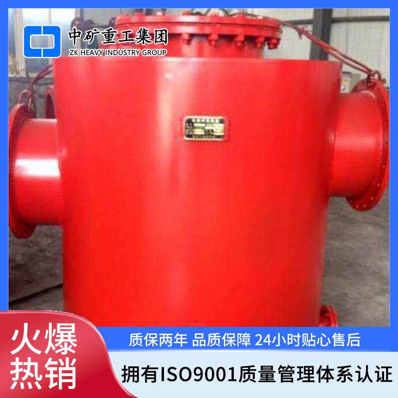 煤矿瓦斯DN350管道阻火泄爆装置FBQ-3矿用水封式防爆器