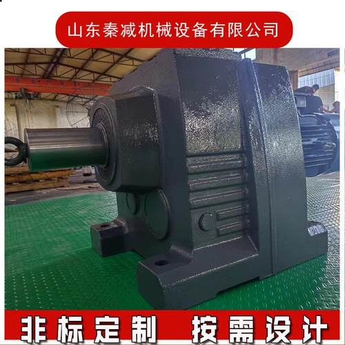 卧式同轴速机R77R87R97R107多级国标出轴变速箱现货速器