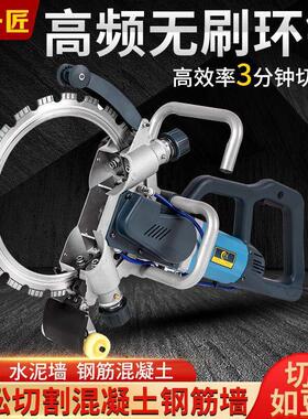 帝一匠S600高频无刷大功率环锯钢筋混凝土切墙机无尘开墙改门窗
