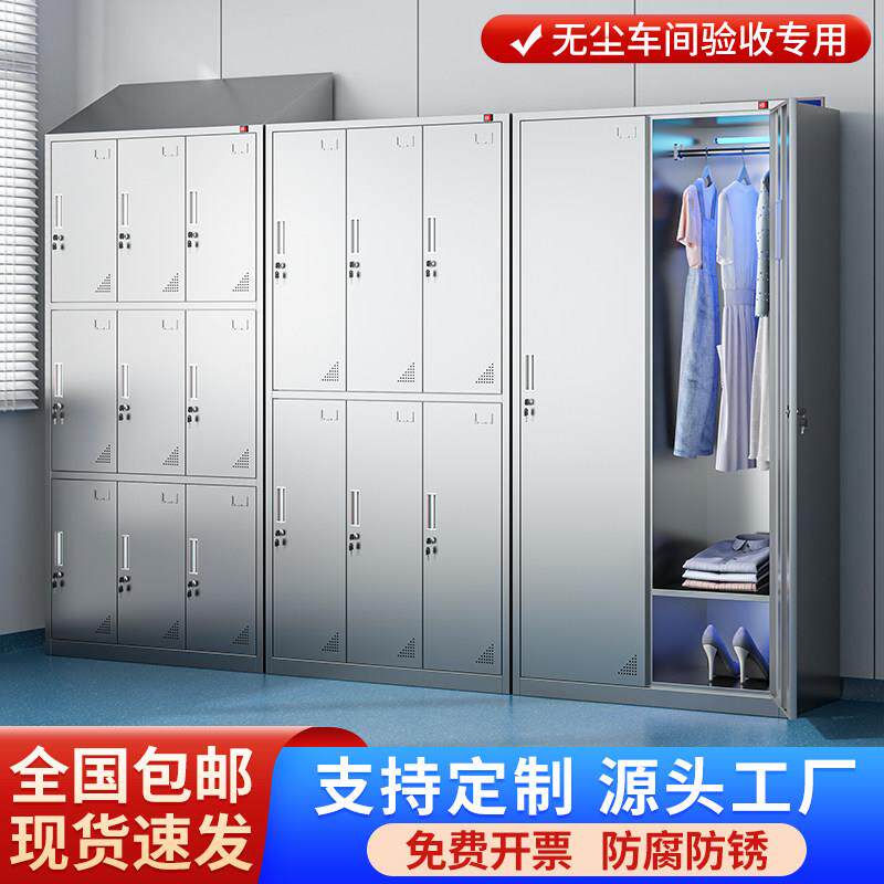 304不锈钢斜顶更衣柜食品厂净化室无尘菌净化车间多门消毒收纳柜