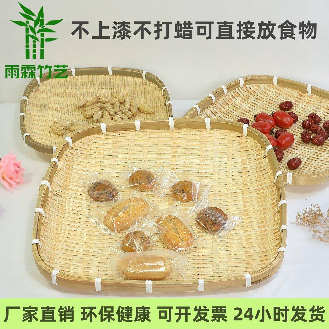 竹编簸箕正方形晾晒筐馒头筐竹篮竹筛子筲箕手工编织竹筐竹编制品
