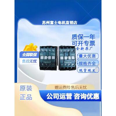 施耐德交流接触器LC1N0910M5N 1210 1810 2510 AC220V380代替LC1E