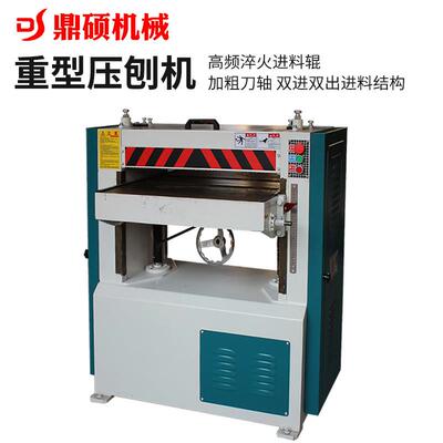 木工压刨机单面双面定厚高速重型螺旋刀压刨木工机械螺旋刨精光刨