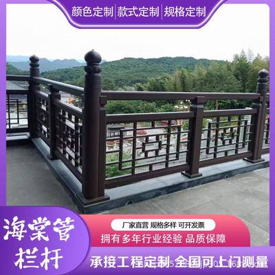 海棠管庭院小区阳台围栏自建房楼台铝代木栏杆铝合金庭院铝制全铝