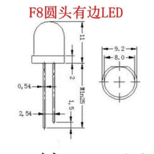 f8灯珠8mm红发红蓝绿黄橙灯红光指示灯直插式led灯珠发光二极管