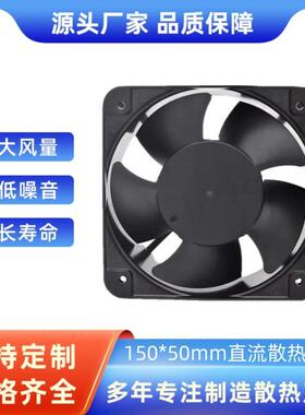 15050铝框工业自动化设备散热风扇 防水风扇 AFB1224SHE-C