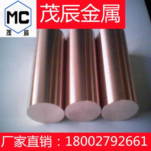 C1401BR碲铜C1401BB铜排C1401R铜条C1401S铜型材C1401T管材 铜材