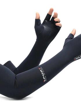 Cool Men Women Arm Sleeve Gloves Running Cycling Sleeves Fis