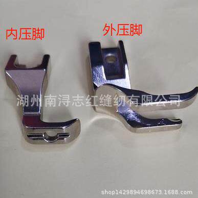 三同步压脚JK-2060G上下复合送料三同步电脑平缝机压脚