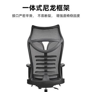 带头枕午休椅22A人体工学公椅可办公椅会议久坐躺不累办椅子经理