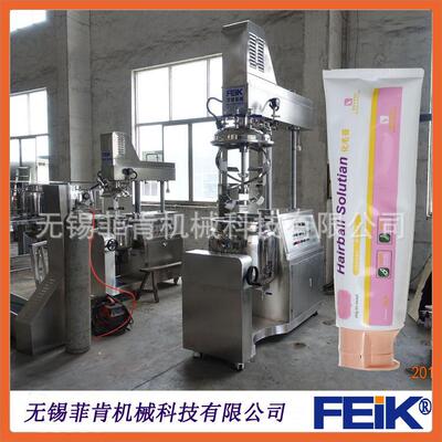 厂家100L真空均质乳化机宠物营养膏化毛膏生产全套设备可提供配方