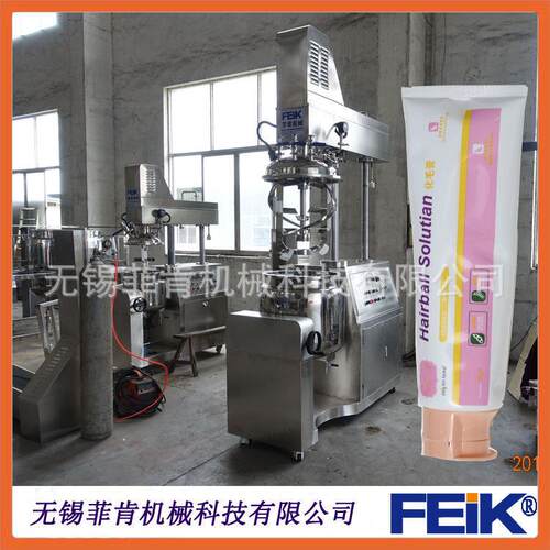 厂家100L真空均质乳化机宠物营养膏化毛膏生产全套设备可提供配方