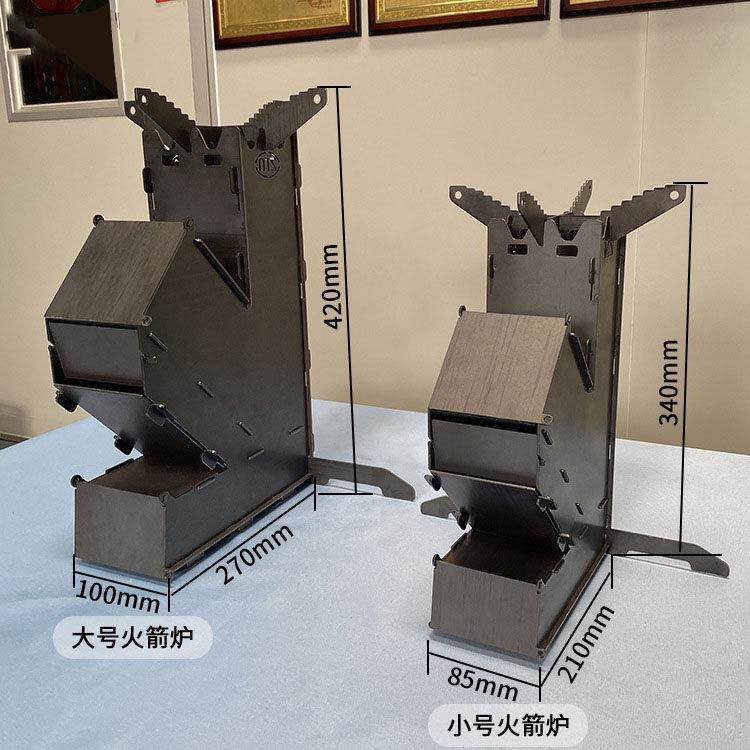 户外钓鱼野炊火箭炉柴火炉便携野餐家用柴火灶冬天取暖烧柴炉