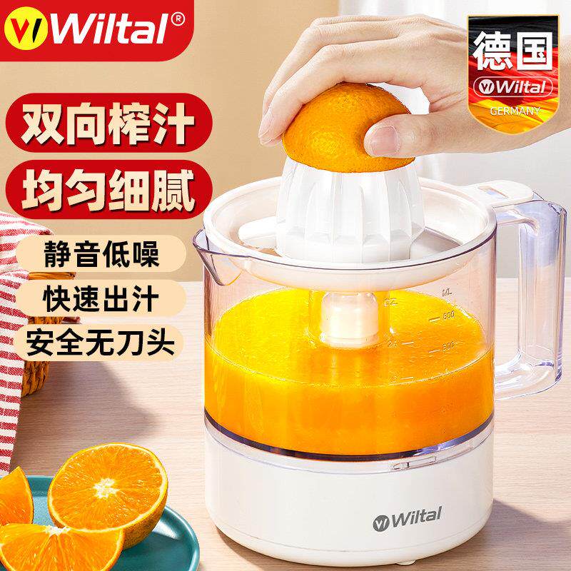 德国电动榨榨汁机家用小型迷你榨汁机水果炸汁橙子压榨器渣汁分离